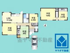 広々5ＬＤＫ。駐車スペースあり。バス停まで徒歩4分です。